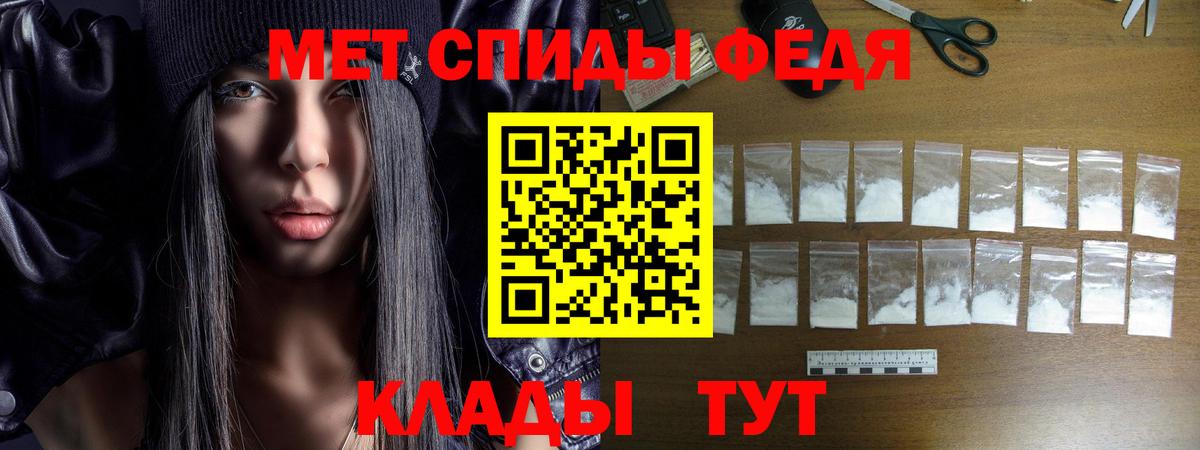 АМФЕТАМИН Розовый Шахты