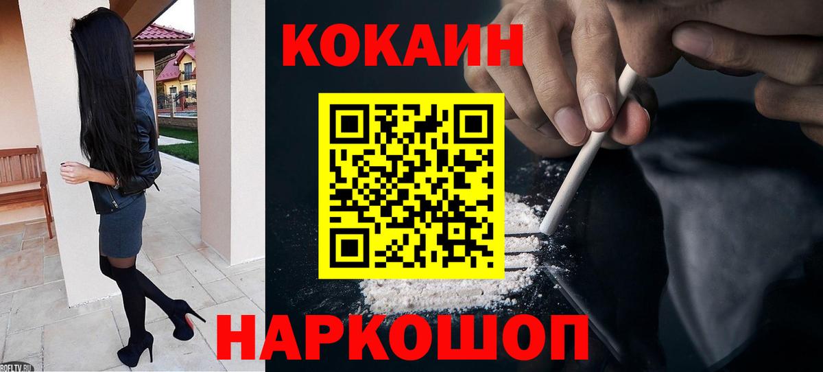КОКАИН Эквадор Шахты