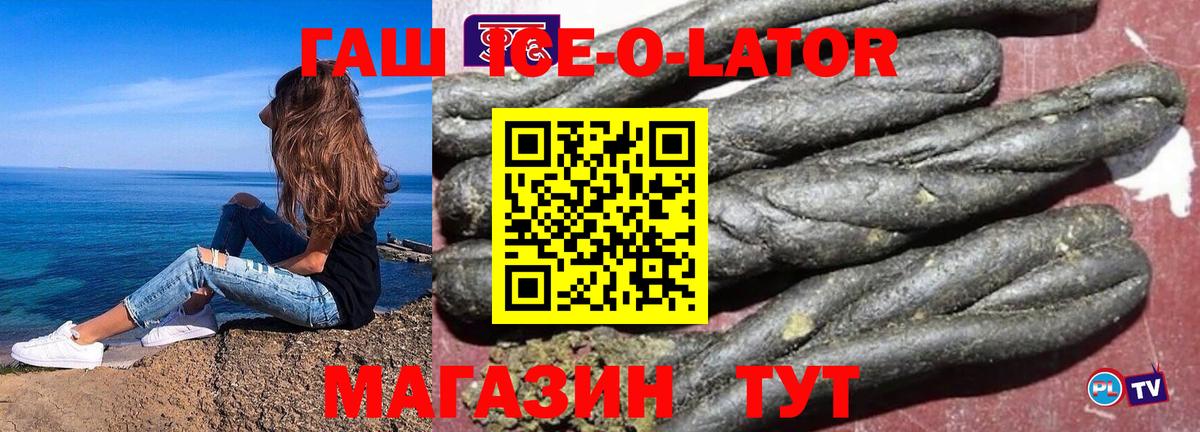 ГАШ hashish Шахты