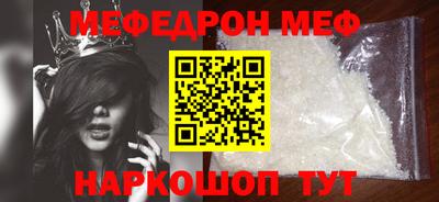 прущие крисы Краснодар