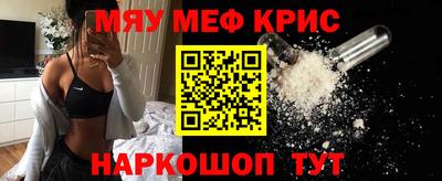 кокаин VHQ Краснознаменск