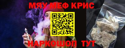 кокаин VHQ Краснознаменск