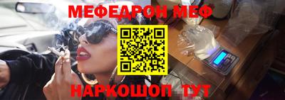прущие крисы Краснодар