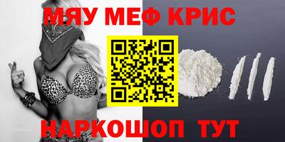 скорость Кумертау