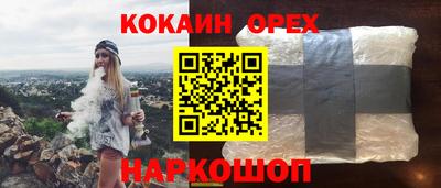 прущие крисы Краснодар