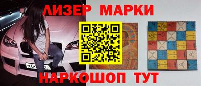 прущие крисы Краснодар