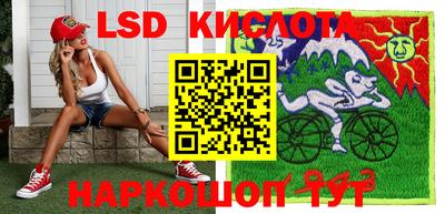 дживик Краснокаменск