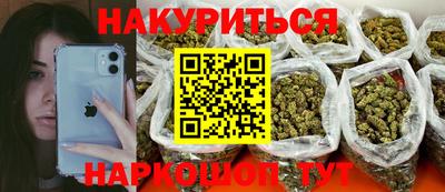 прущие крисы Краснодар