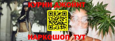прущие крисы Краснодар