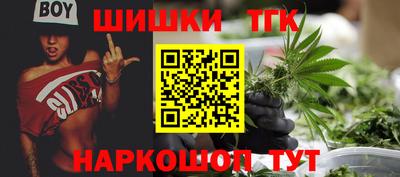 прущие крисы Краснодар