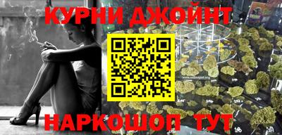 прущие крисы Краснодар