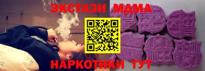 кокаин VHQ Краснознаменск