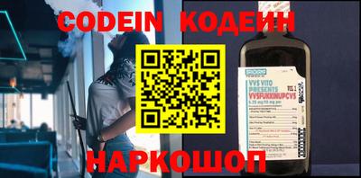кокаин VHQ Краснознаменск