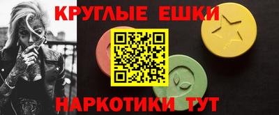 кокаин VHQ Краснознаменск