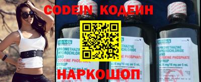 прущие крисы Краснодар