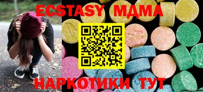 дживик Краснокаменск