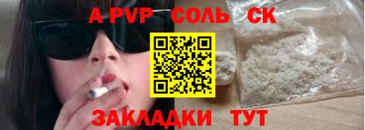кокаин VHQ Краснознаменск