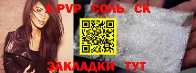 дживик Краснокаменск