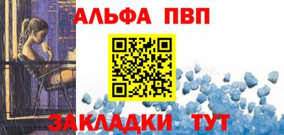 дживик Краснокаменск