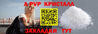 дживик Краснокаменск