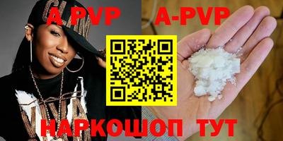 дживик Краснокаменск
