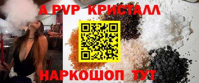 дживик Краснокаменск