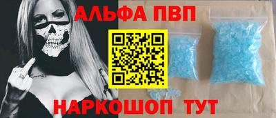дживик Краснокаменск
