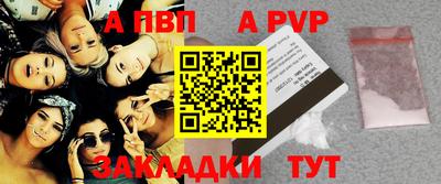 прущие крисы Краснодар