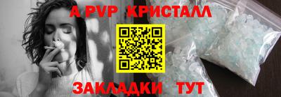 прущие крисы Краснодар