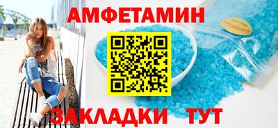 прущие крисы Краснодар