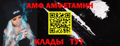 дживик Краснокаменск