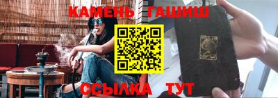 прущие крисы Краснодар