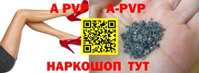 прущие крисы Краснодар
