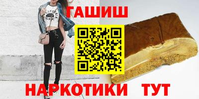 дживик Краснокаменск