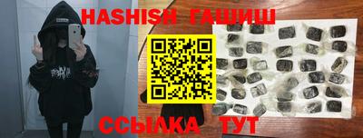 прущие крисы Краснодар