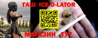 прущие крисы Краснодар