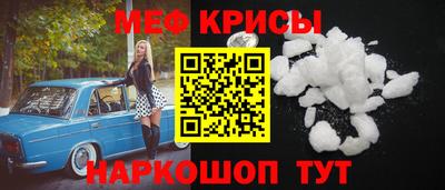 дживик Краснокаменск