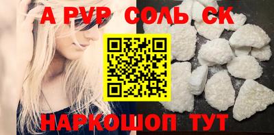 дживик Краснокаменск