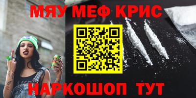 дживик Краснокаменск