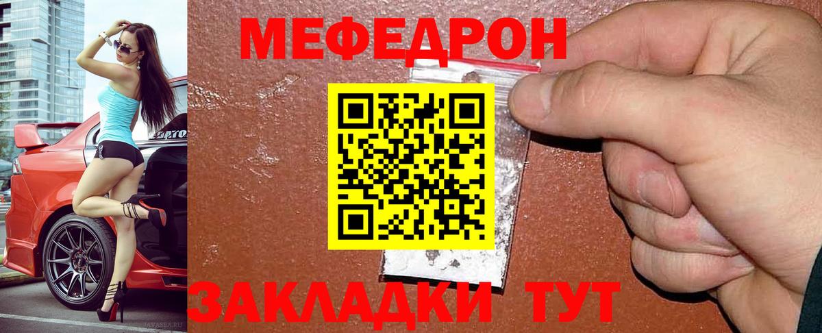 Шахты  Меф  Меф мяу мяу  купить   Мефедрон  Меф мяу мяу  Вход с VPN 